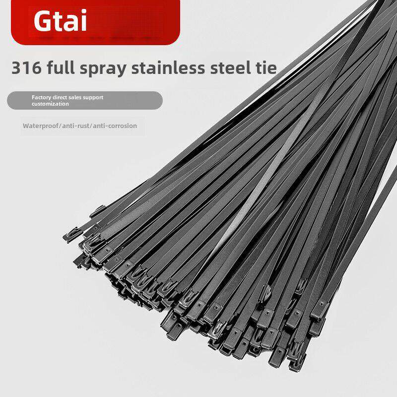 全喷塑316不锈钢黑色扎带4.8/8mm自锁金属船用扎带捆扎带