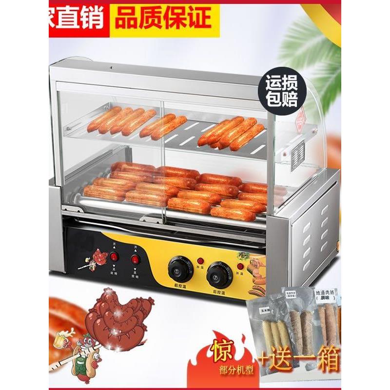 烤肠机商用小型热狗机全自动烤肠机家用新款烤香肠台式烤肠机