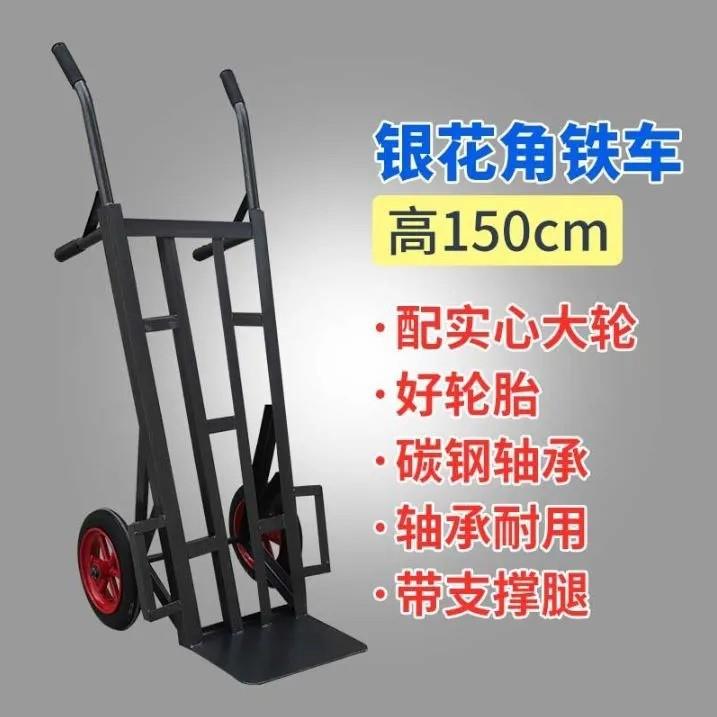 加厚包邮老虎车两轮手推车货车推拉重型拖车手拉车载重王搬运车