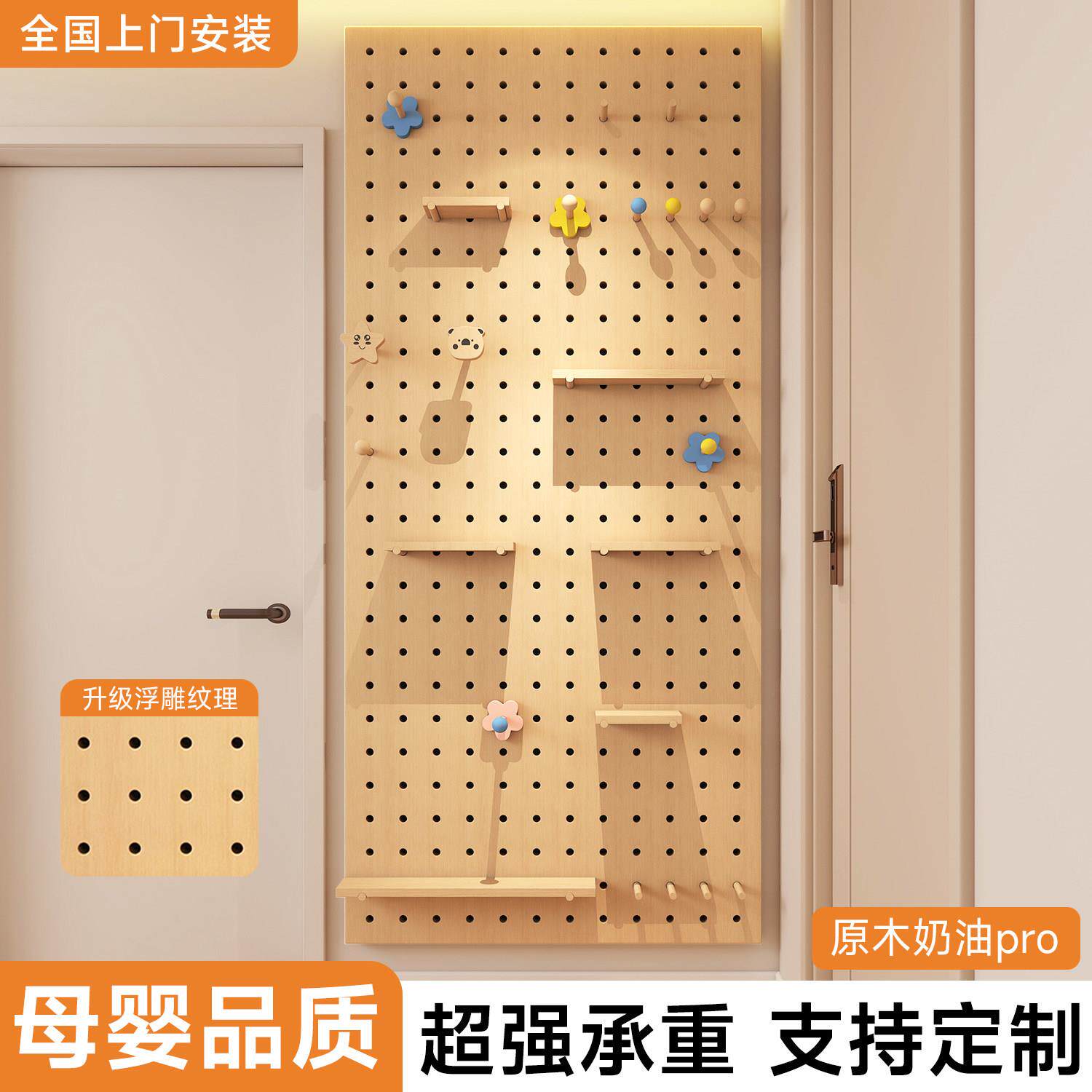 定制实木洞洞板置物架入户玄关墙面上客厅造型墙挂衣架配件展示架