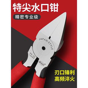 德国精工水口钳高硬度高达斜口钳电工专用可剪钢丝多功能剪钳
