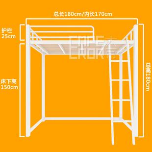 直发香港 小户型上床下桌 省空间高架床 铁艺公寓床 定做单上层床