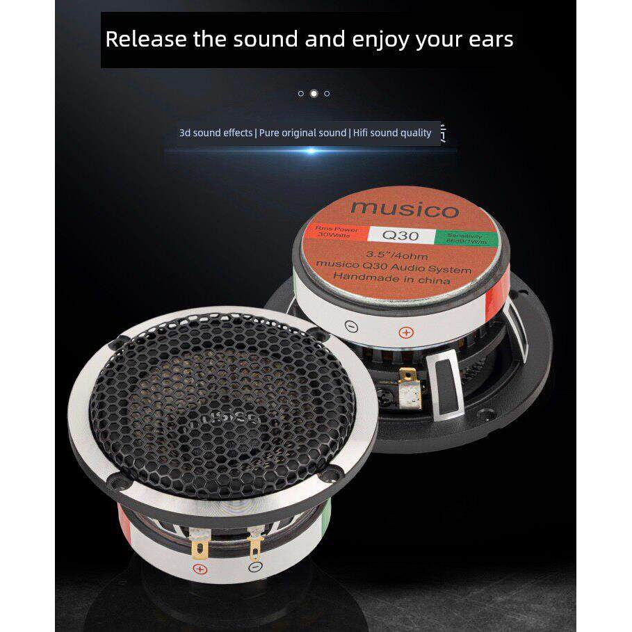 新店爆款3.5寸中音中置汽车家用HIFI改装音响三分频套装同轴喇叭