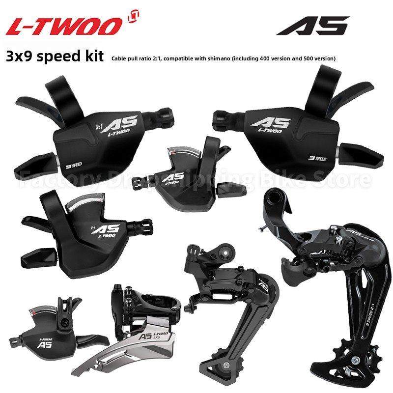 LTWOO蓝图A5 9速27速山地车指拨后拨前拨自行车通用变速器套件