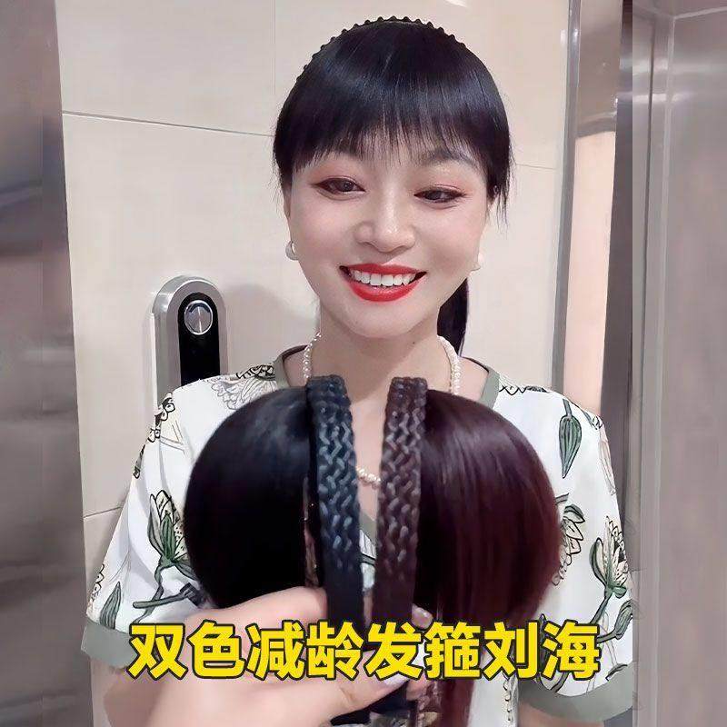 抖音同款辫子发箍真发刘海一体前额头帘鬓角刘海假发片遮白发碎齐