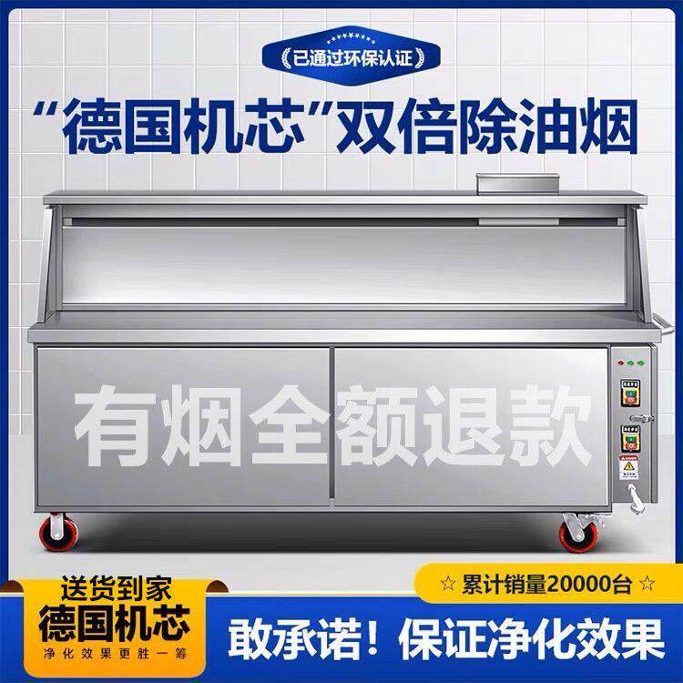 汇新无烟烧烤车商用平吸款环保夜市摆摊机器移动架子木炭净化烤炉