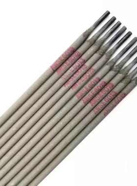 E6013电焊条盒装碳钢焊条E7018/6011/506/507/J421低碳钢焊条