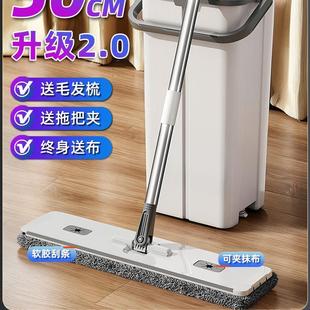 大号家用地拖一拖净吸水拖布 免手洗大平板拖商用拖把桶2023新款