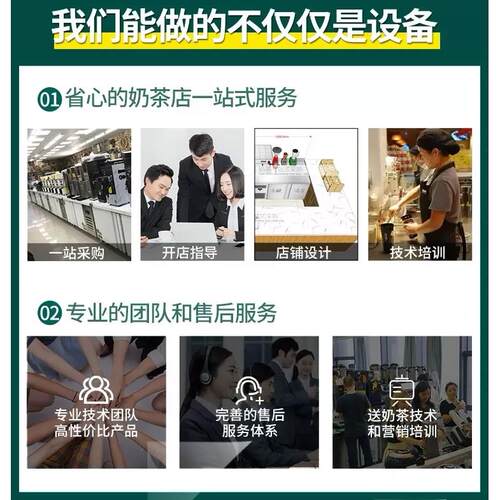 千盛水吧台奶茶店设备全套不锈钢操作台商用冷藏柜饮品专用工作台