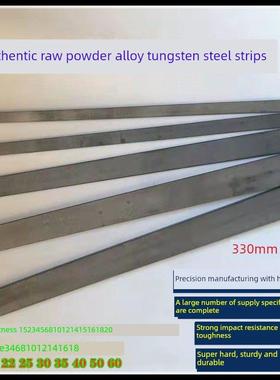 德国进口超硬钨钢刀YG6YG8YL10.2硬质合金刀条整体钨钢长330mm合