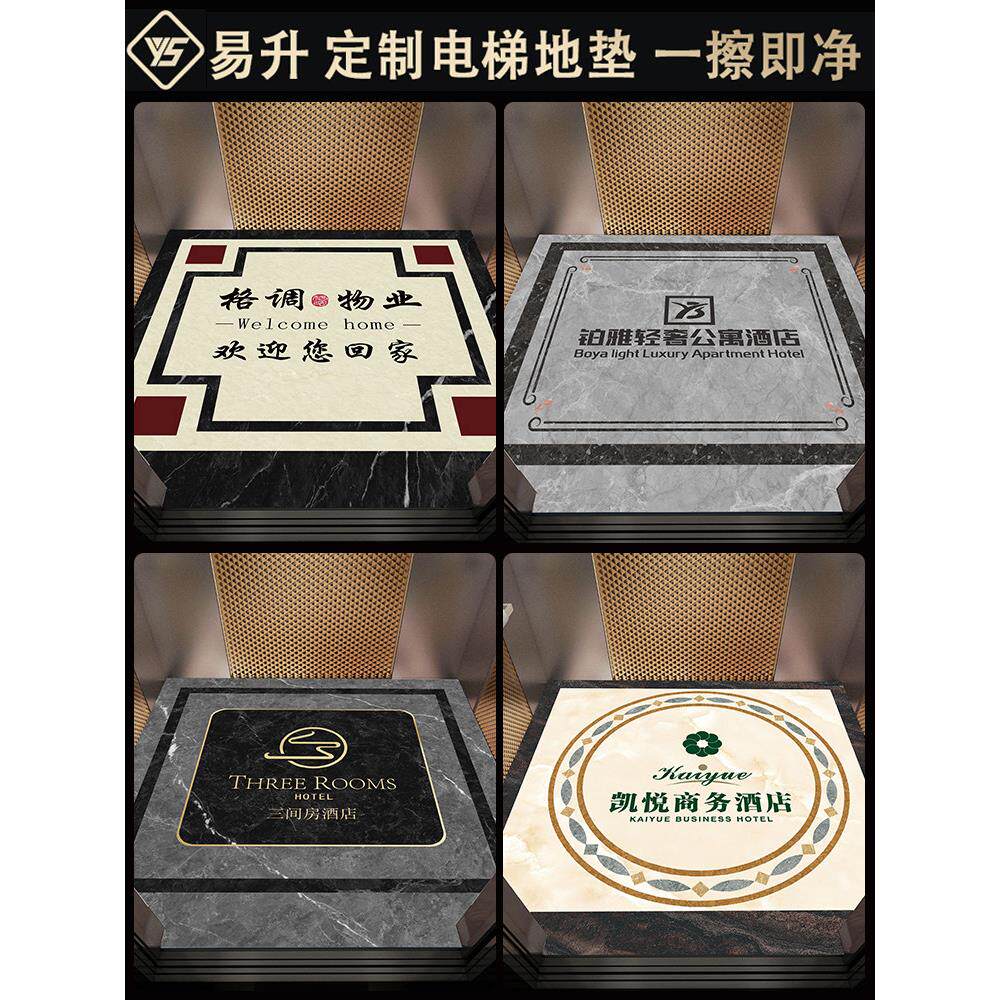 电梯地垫汽车Pvc地板胶彷大理石订制花纹防滑耐磨塑料地毯阻燃剂