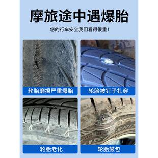 德国精品进口摩旅补胎工具包摩托车补胎工具套装真空胎微创专用硫