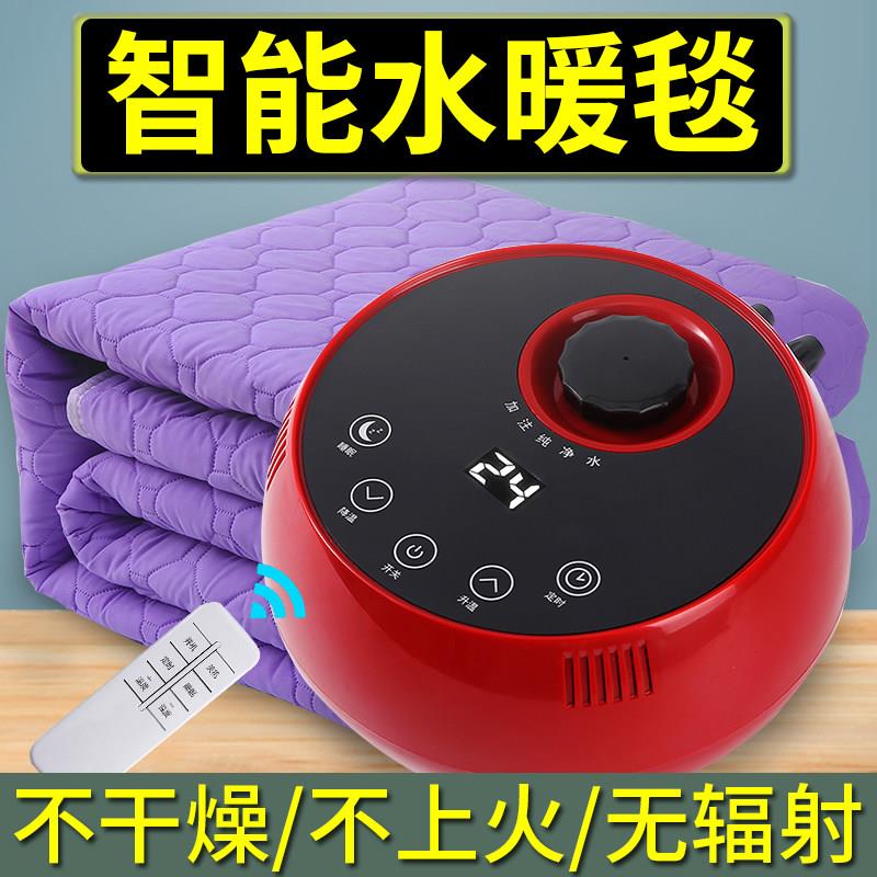 电热毯水暖毯单人双人水循环家用水热毯静音恒温安全电热毯水暖炕