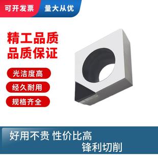 CCGT060202/060204 数控刀片PCD金刚石刀片氮化硼CBN钻石高光刀粒