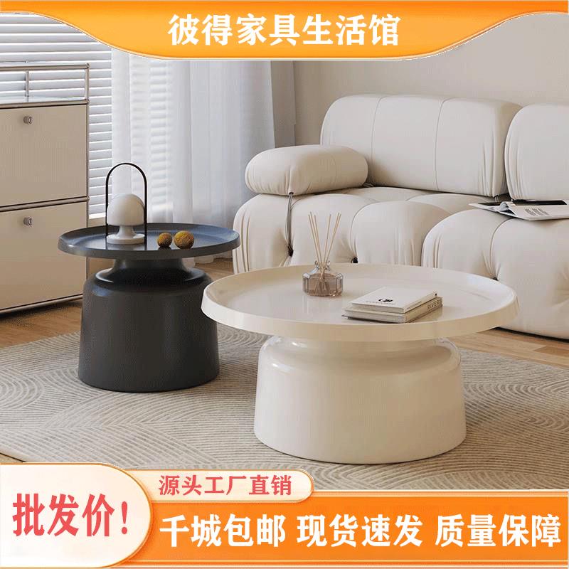 高级感创意茶几小户型北欧客厅轻奢现代简约侘寂风圆形床头柜边几