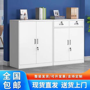 二斗矮柜铁皮文件柜办公室资料置物收纳工具带锁家用小柜子收纳柜
