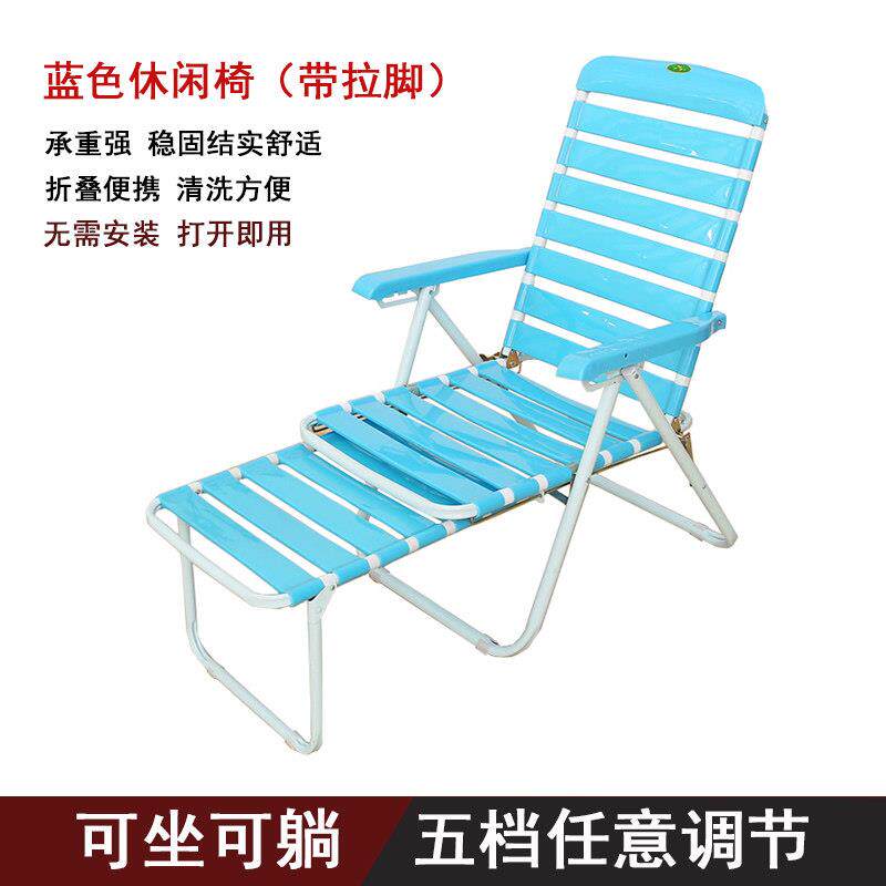 加厚折叠躺椅塑料沙滩椅竹椅午休懒人靠背椅家用阳台可携式简约户