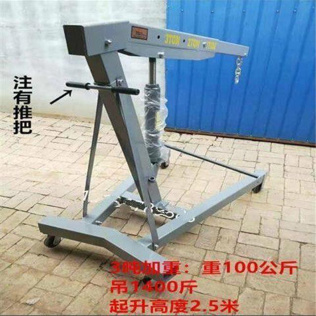 引擎起重吊机2吨3吨移动吊车千斤顶折叠小吊机液压汽车引擎吊架