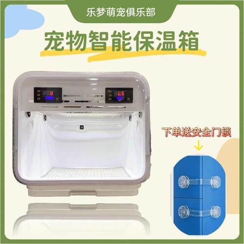 鹦鹉宠物保温箱智能暖风机幼鸟幼鸟恒温箱0天玄凤牡丹虎皮专用保