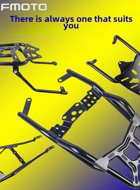 适用于Cf东风150Sc摩托车Nk400 Gt650St鲤鱼150后架铝合金尾箱架