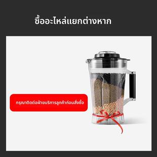 BARBOSA/巴博萨商用豆浆机杯子带刀片刀俎破壁料理机冰沙机原装