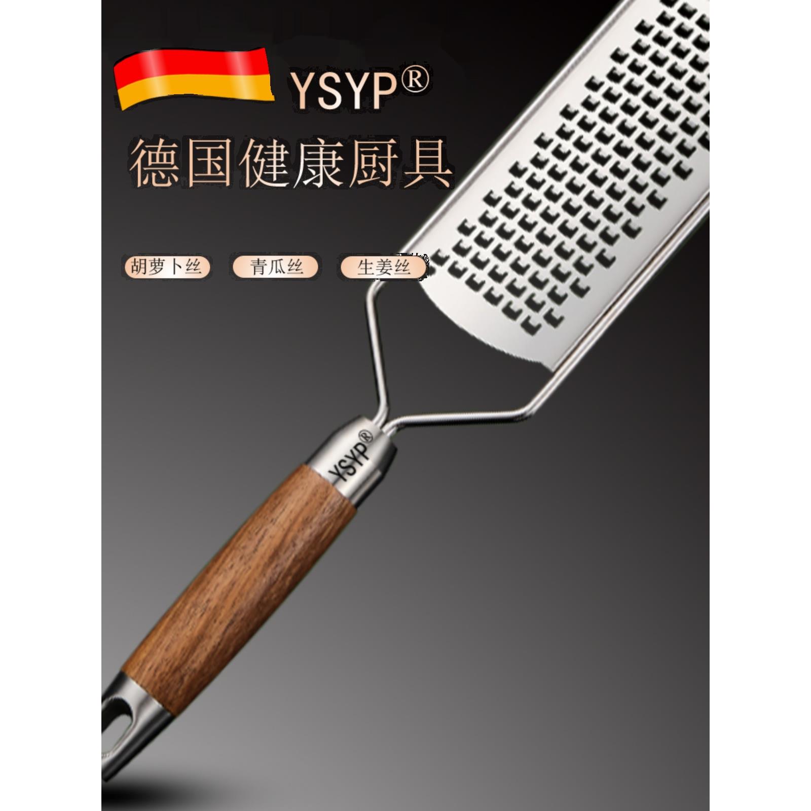 304不锈钢蔬菜切割神器厨房多功能土豆萝卜刨丝器家用刨丝器黄瓜