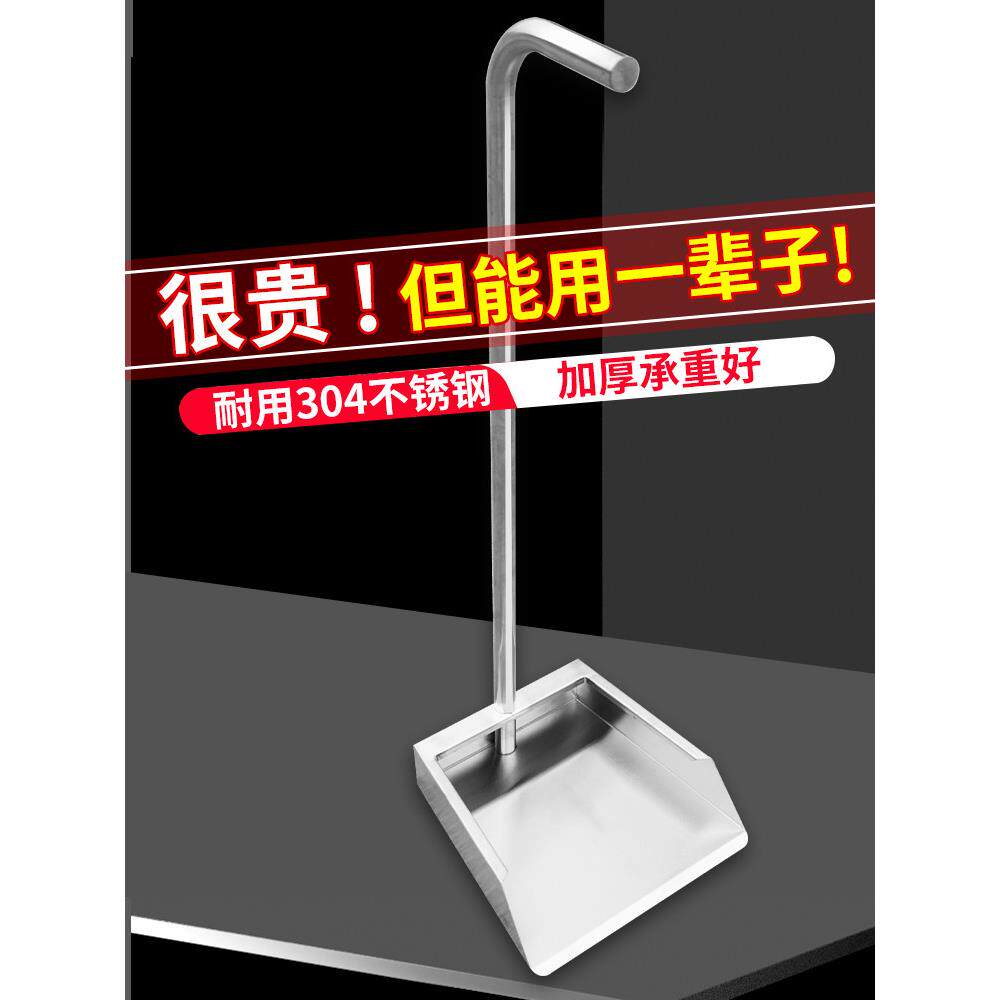 超厚室外庭院304不锈钢簸箕一体式加厚垃圾铲簸箕耐用簸箕