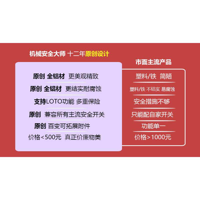 工业设备护栏插销锁机器车间隔离围栏智能安全开关门锁送门锁D4NS