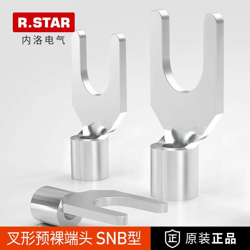 R.star接线冷压端子U型紫铜加厚SNB1.25-3.5-4线耳Y型快速连接器