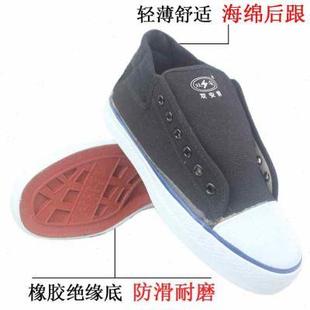 天津双安15kv电工绝缘鞋 男女透气安全工作防护帆布休闲鞋 小黑鞋