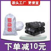黑色快递自封包装 包邮 袋子特价 防水加厚袋白色物流打包袋整袋