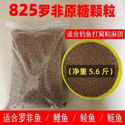 饲料池塘草鱼罗非青鱼825养殖鱼食窝料颗粒专用原塘饵料