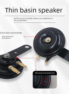 适用于无级摩托车Cu525盆喇叭改装Ds525X通用150Gt防水Sr4Max