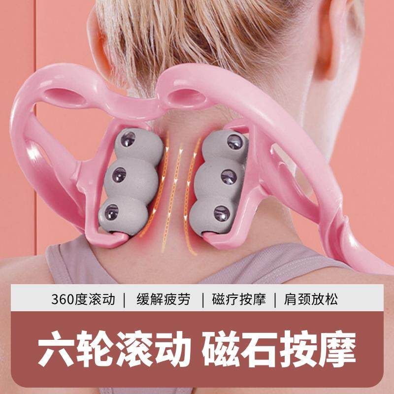 好舒福颈椎按摩器手动多功能揉捏肩颈夹脖子腰背部滚动疏通仪神器,个人护理/保健/按摩器材,颈椎按摩器/枕,淘宝优惠券,粉丝福利购,淘宝优惠卷