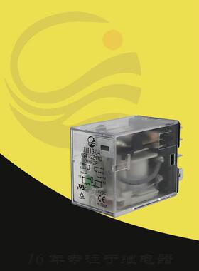 现货HH62P宏发24VDC金海2Z1TD直流功率中间继电器JH1304-024-2Z1D