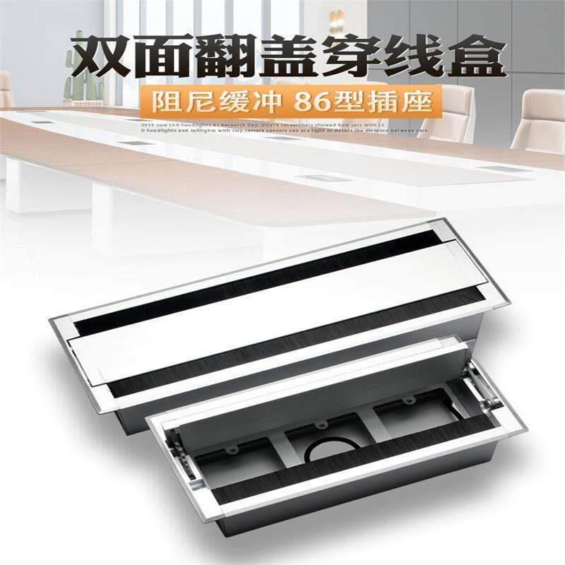 桌面铝合金毛刷穿线盒双面开办公桌嵌入式86插座面板线孔盖装饰盒
