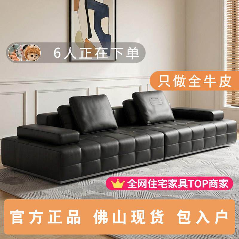 头层真皮沙发劳伦斯真皮沙发客厅2026新款全包裹牛皮意式极简轻奢
