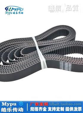橡胶同步带Htd1680-8M1664/1672/1688/1696/1704/1712/1720传动