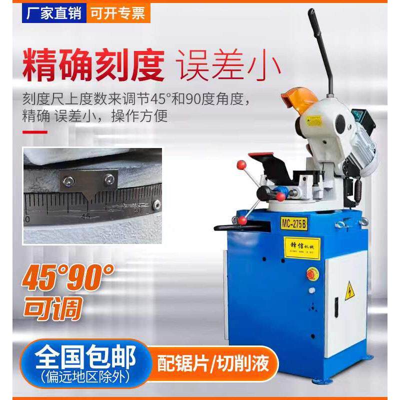 金属圆锯小型手动水切割机切管机不锈钢管多功能45度切角机无毛刺