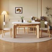 北欧实木岩板伸缩餐桌椅组合家用小户型原木风可折叠方圆两用饭桌