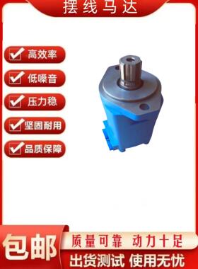 伊顿摆线马达BM5/2K/BMS/160/245/400/500钻机/锚杆/行走马达