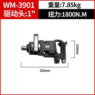 德国进口威马气动扳手气动工具气动气动扳手大扭力重型汽修风暴扳