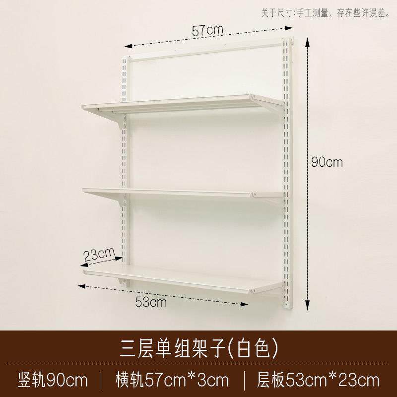 上墙置物架网红电竞墙面收纳储物间仓库超市展示架阳台书桌挂壁式