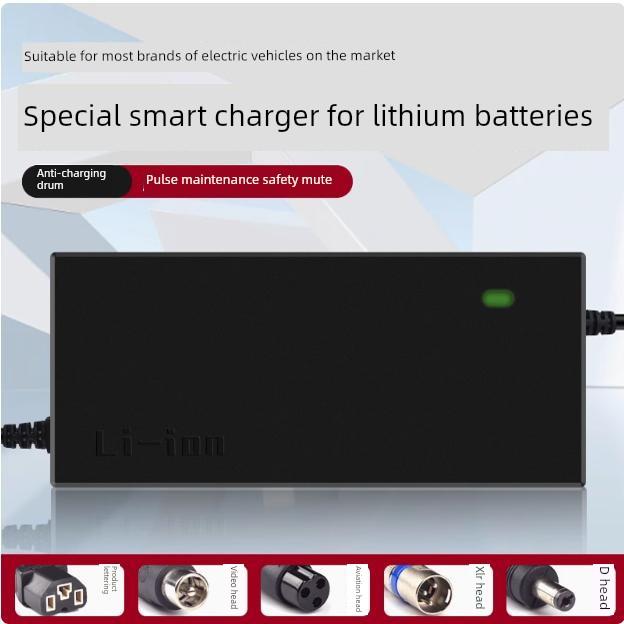 24V锂电池充电器三元7串29.4V24伏2A3A4A5A8A10A专用电动摩托车