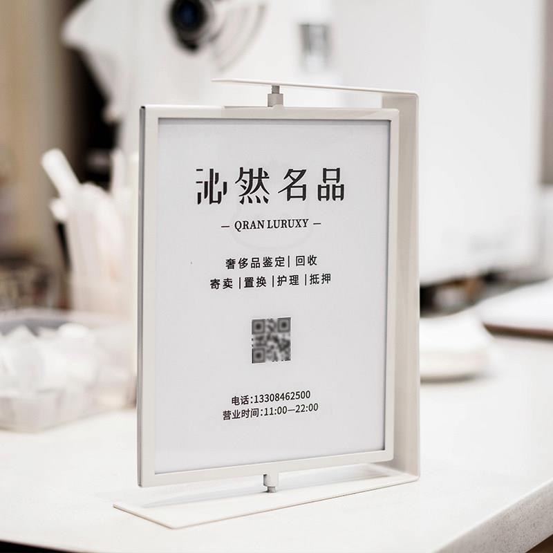 亚克力旋转台牌桌面展示架高档美容院台卡美甲前台会员价目表皮肤