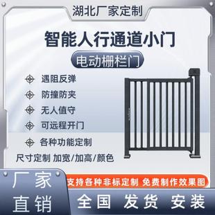 智能电动不锈钢栅栏通道门小区门口人行通道闸门禁系统小门刷卡