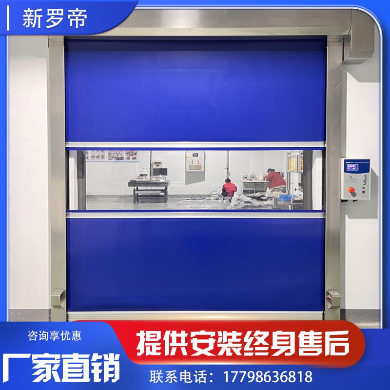 PVC快速卷帘门红外感应自动升降食品厂房无尘车间工业堆积门定制