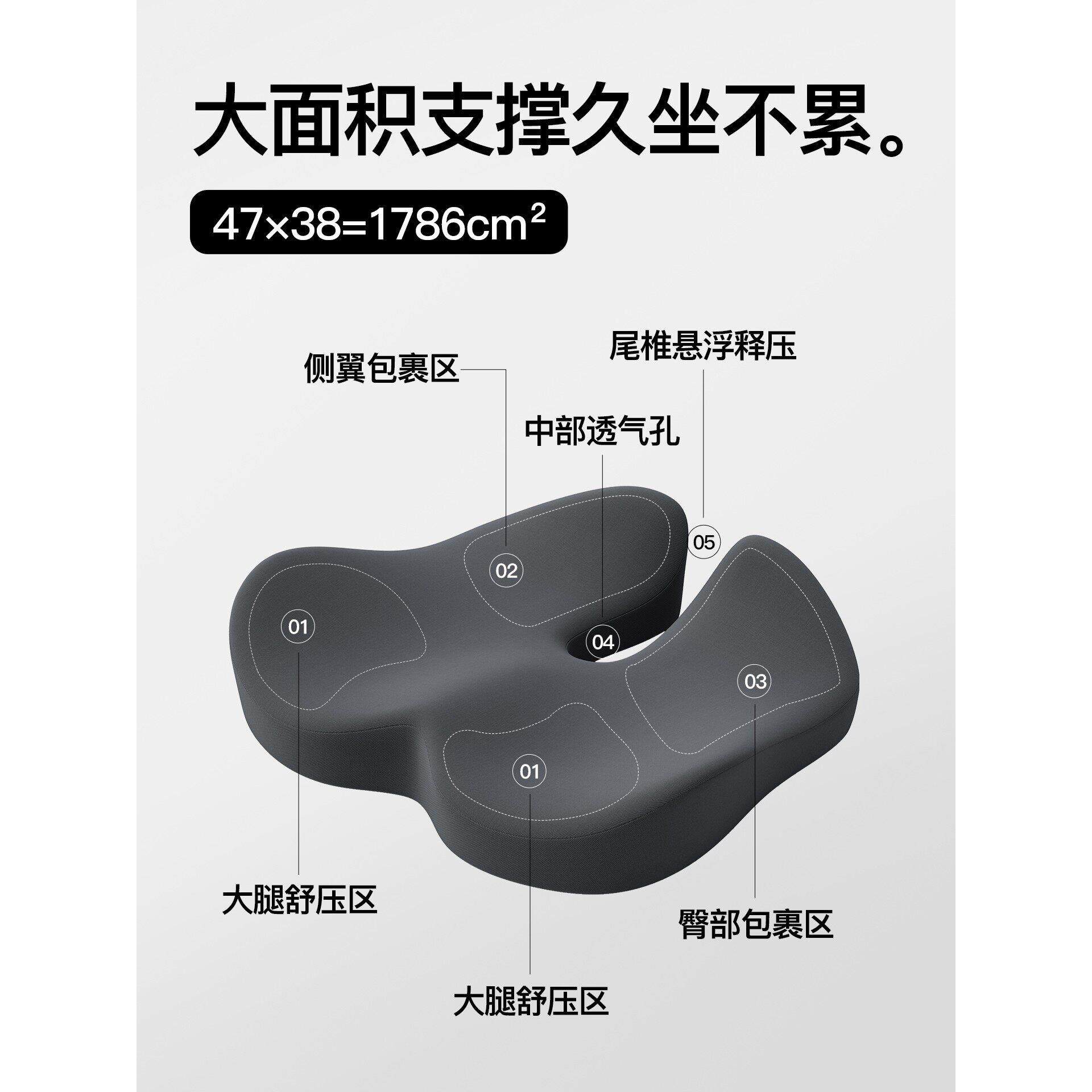 尾椎减压记忆棉乳胶坐垫办公室专用透气座垫尾骨疼痛术后久坐屁垫