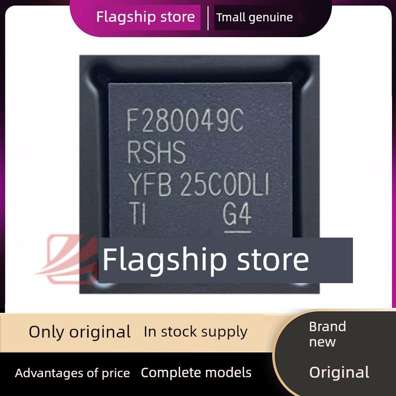 全新原装 F280049CRSHSR F280049C 单片机(MCU/MPU/SOC) VQFN-56