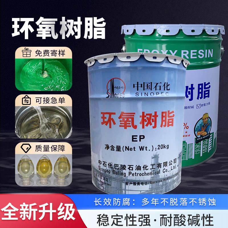 环氧树脂地坪漆自流平水泥地面漆工厂车间室内外防腐耐磨地板漆
